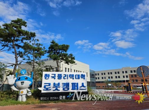 한국폴리텍대학 로봇캠퍼스, 제2회 백일장 개최