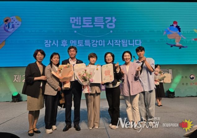 청소년 육성 유공 시상식