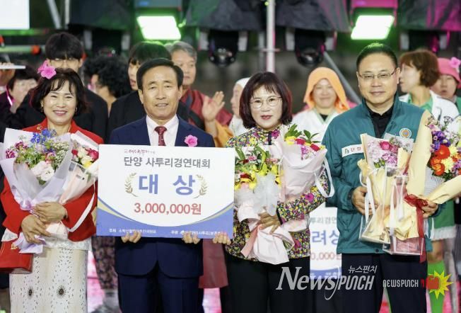 제2회 사투리경연대회 사진