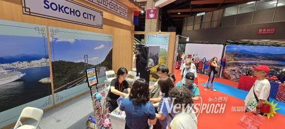 속초시 2025 대만 타이베이 국제관광박람회에서 속초 알렸다