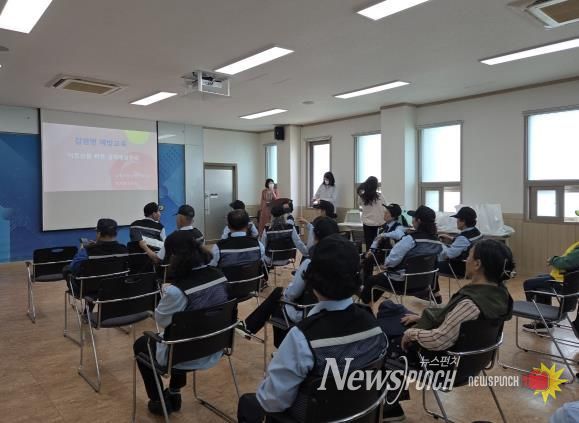 파주시 교하동, 실버경찰대 및 노인일자리 참여자 대상 감염병 예방 교육
