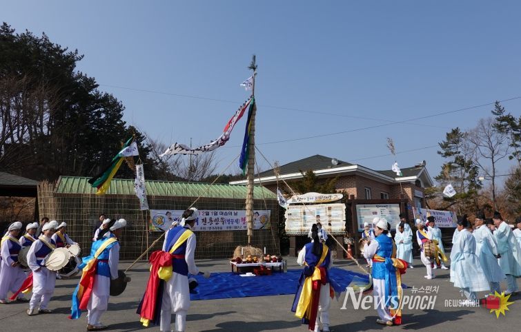 충남역사문화연구원, ‘충남 볏가릿대세우기 체험교육’