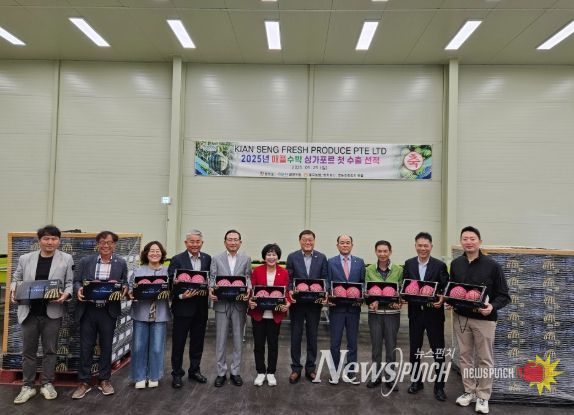 합천군, 애플수박 싱가포르 첫 수출 선적식 가져