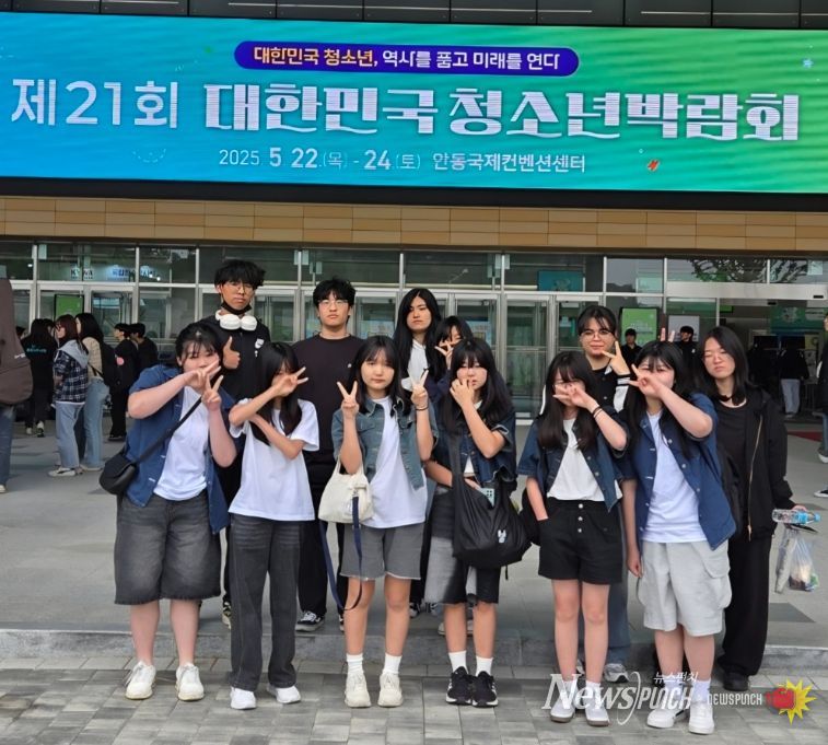 ),“2025년 대한민국 청소년박람회