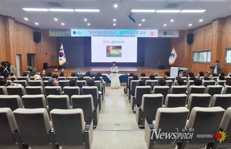 청송군, 산불 피해 주민 대상 아로마테라피 무료교육