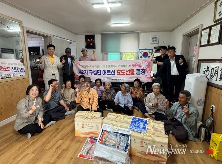 상록수나눔재단, (사)우림일만과 함께 정성 나눠