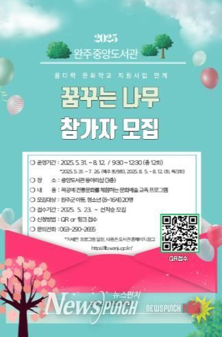 어린이목공수업참가자모집