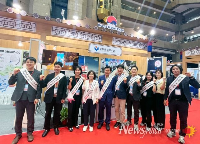 대구 중구, 대만 ‘제1회 한국 여행 엑스포’ 참가… 글로벌 관광시장 공략 본격화