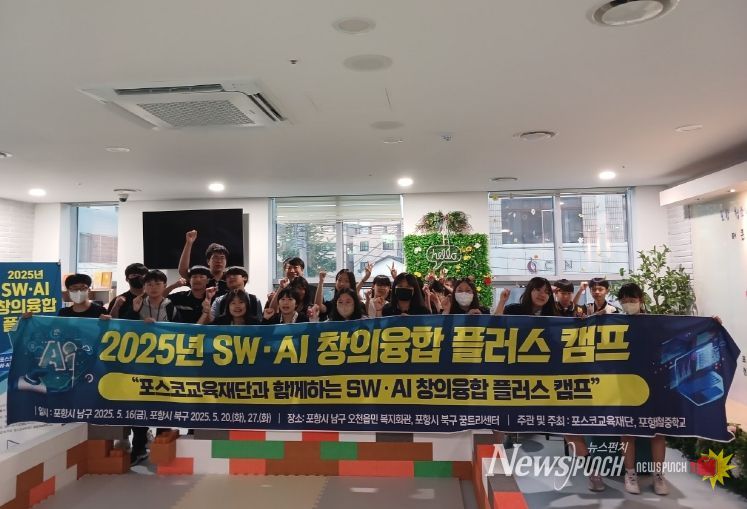 북구청소년방과후아카데미는 27일 청소년들의 창의적 사고와 디지털 역량 향상을 위한 ‘코딩 클래스’ 프로그램을 운영했다.