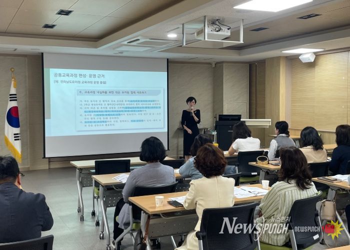 삼척시 유아교육기관, 공동교육과정으로 손잡다