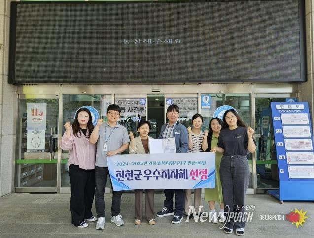 기관표창 수상 기념 사진