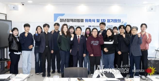 청년정책 리빙랩 정기회의 사진