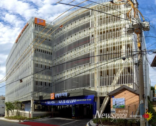 시민주차타워 사진