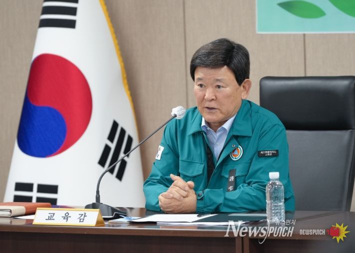 2025년 여름철 재난안전 대책회의 주재하는 김광수 교육감