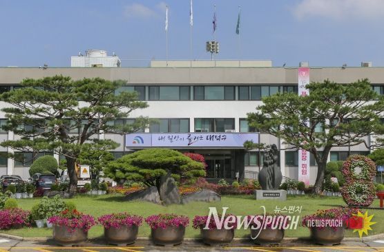 대전 대덕구, 2024년 온실가스감축인지 결산, 감축목표 초과 달성