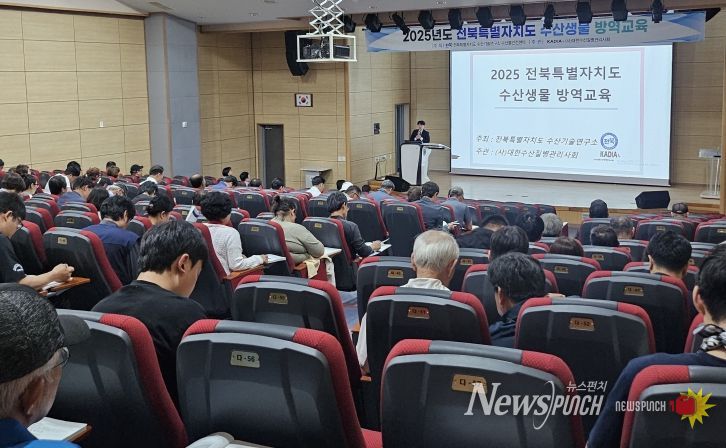 “새우 질병 막아라!” 전북자치도, 수산생물 방역교육 실시