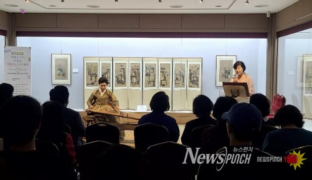 ‘전통음악의 선율과 아름다운 시의 향연’ 공연 모습