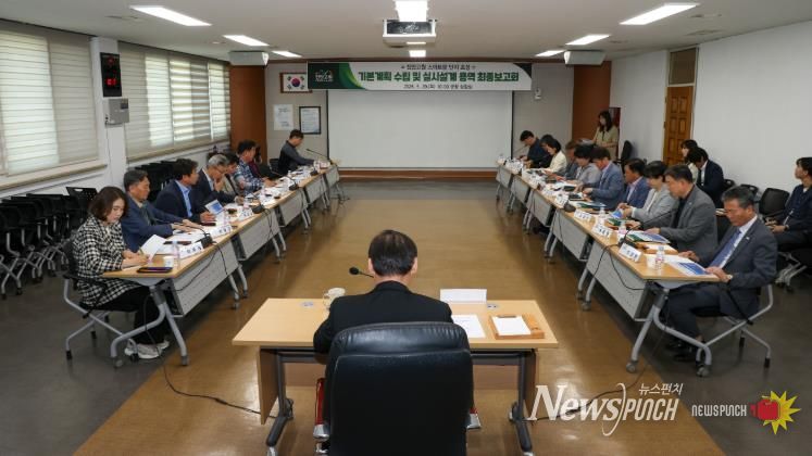 진안군, 스마트팜 단지 조성 실시설계 최종 보고회 개최