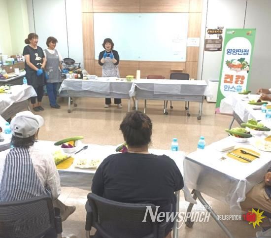 오산시 신장1동, ‘영양만점 건강 한스푼’3회차 수업 성료