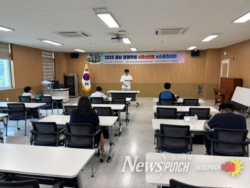 경산특수교육지원센터, 2025 경산 장애학생 e페스티벌 개최