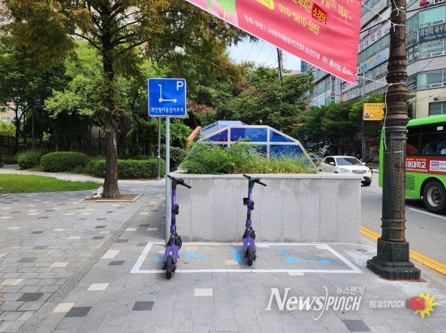 1. 개인형 이동장치 주차장.