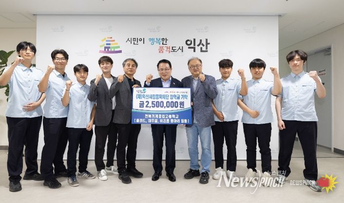 전북기계공고 학생들, 정성 모아 지역사랑 실천