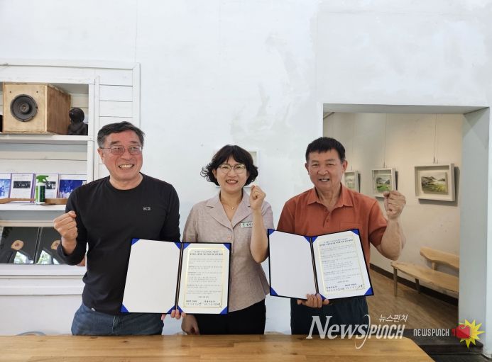 28일, 산내리-잠월미술관 협약식(왼쪽부터 김광원 잠월미술관장, 정화자 해보면장, 이광연 신내리 이장)