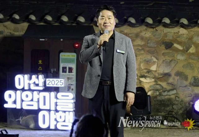 2025 아산 외암마을 야행 행사 모습