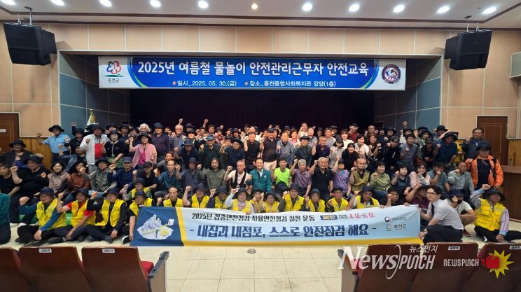 신영재 홍천군수 물놀이 안전사고 예방 철저 당부