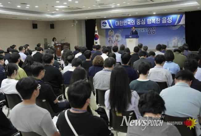 음성군, 6월 정례 직원조회 개최