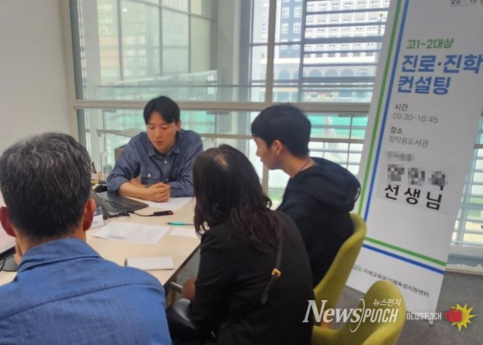 남양주시, 고1‧고2 맞춤형 진로‧진학 컨설팅 성료