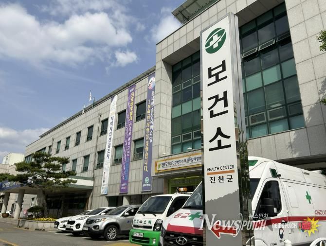 군 보건소 전경