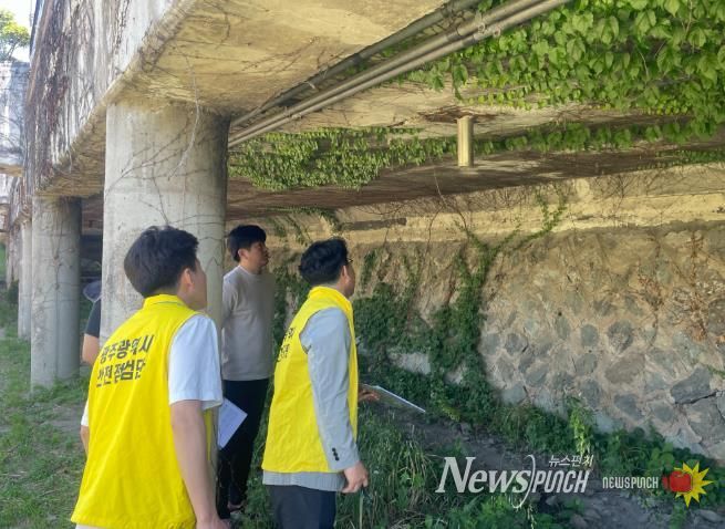 우기 대비 재난취약시설 안전점검