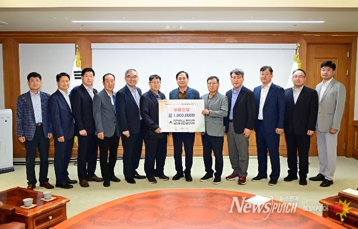 ‘교육은 최고의 투자’, 지역 미래를 위한 나눔 실천