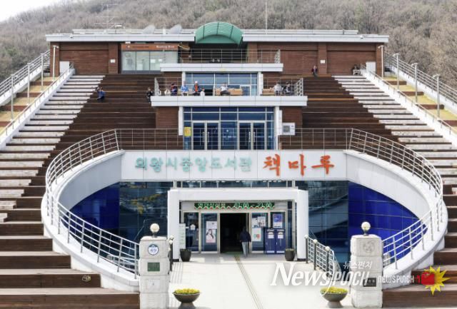 중앙도서관 전경