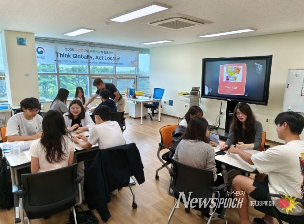 공립 고교 및 국제학교 연합 글로컬 프로젝트 운영