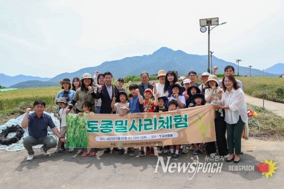 지켜낸 토종, 이어갈 마음! 토종밀사리 체험 실시