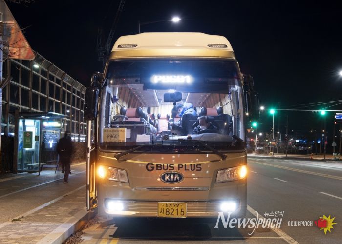 경기도 프리미엄 버스