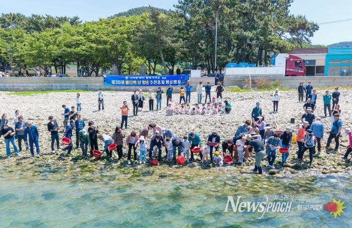 남해군,‘제30회 바다의 날’기념행사 개최
