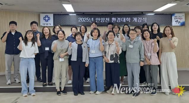 제13기 안양천 환경대학 개강식 사진