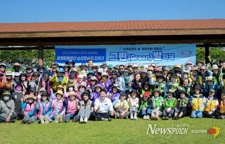 순천시 자원봉사단체, 세계환경의 날 맞아 해양정화활동 실시