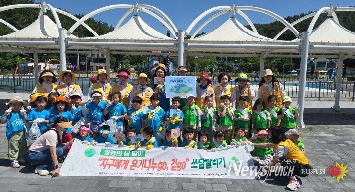 환경의 날 기념 “쓰담달리기” 활동 진행