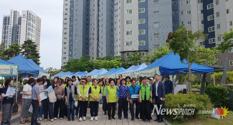 홍성군자원봉사센터, 환경의 날 기념 캠페인 개최
