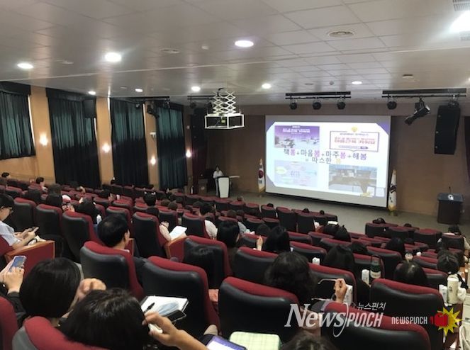 충북교육청, 필사‧명상 프로그램 보급을 위한 방안 모색