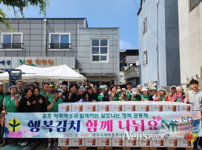 현원돈 제주시 부시장,‘살맛나는 행복공동체’행사 참여