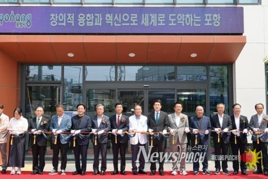 ‘재난 극복의 상징’ 포항 북구보건소·트라우마센터 흥해에 개소