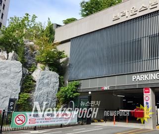 부산 서구 브라운스톤하이포레, 공동주택 금연구역 제11호 지정