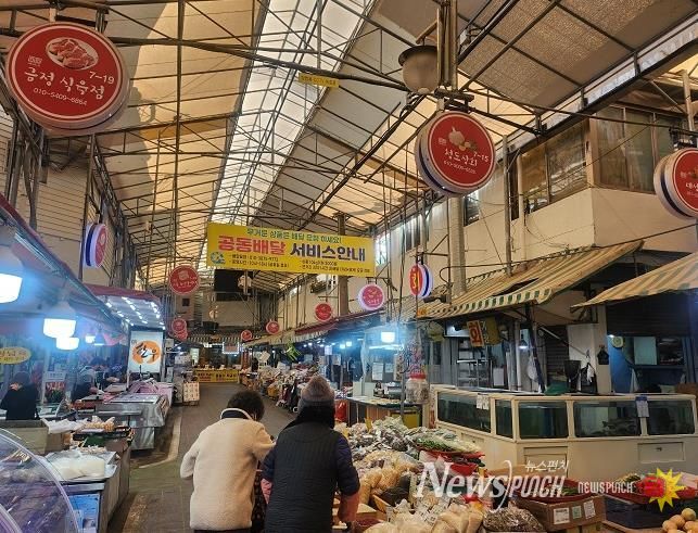 부산시 금정구, 전통시장 온누리상품권 환급 행사 추진