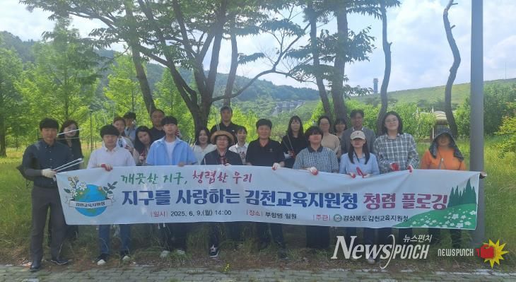 김천교육지원청 거꾸로 멘토링으로신규 직원들과의 소통 강화