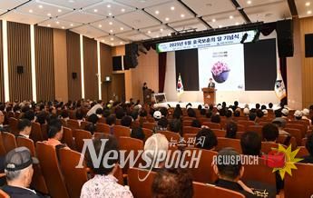 동래구, 6월 호국보훈의 달 기념 행사 개최